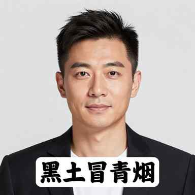 作者头像
