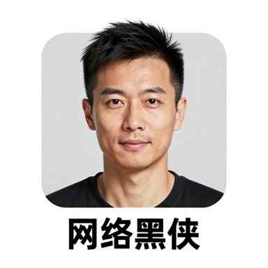 作者头像