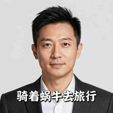 作者头像