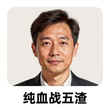 作者头像