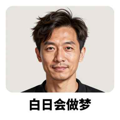 作者头像