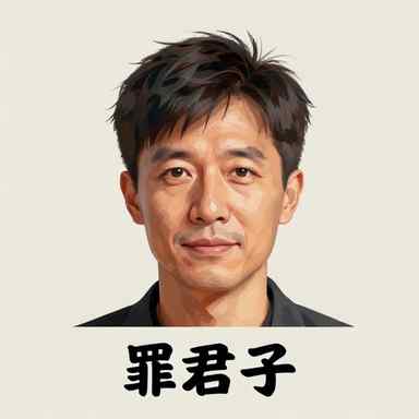 作者头像