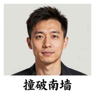 作者头像
