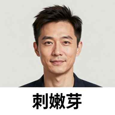 作者头像