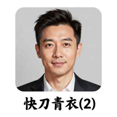 作者头像