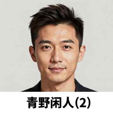 作者头像