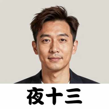 作者头像